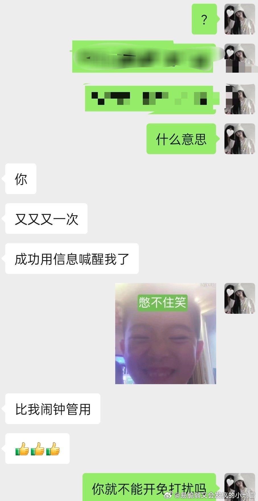 我肚肚 
