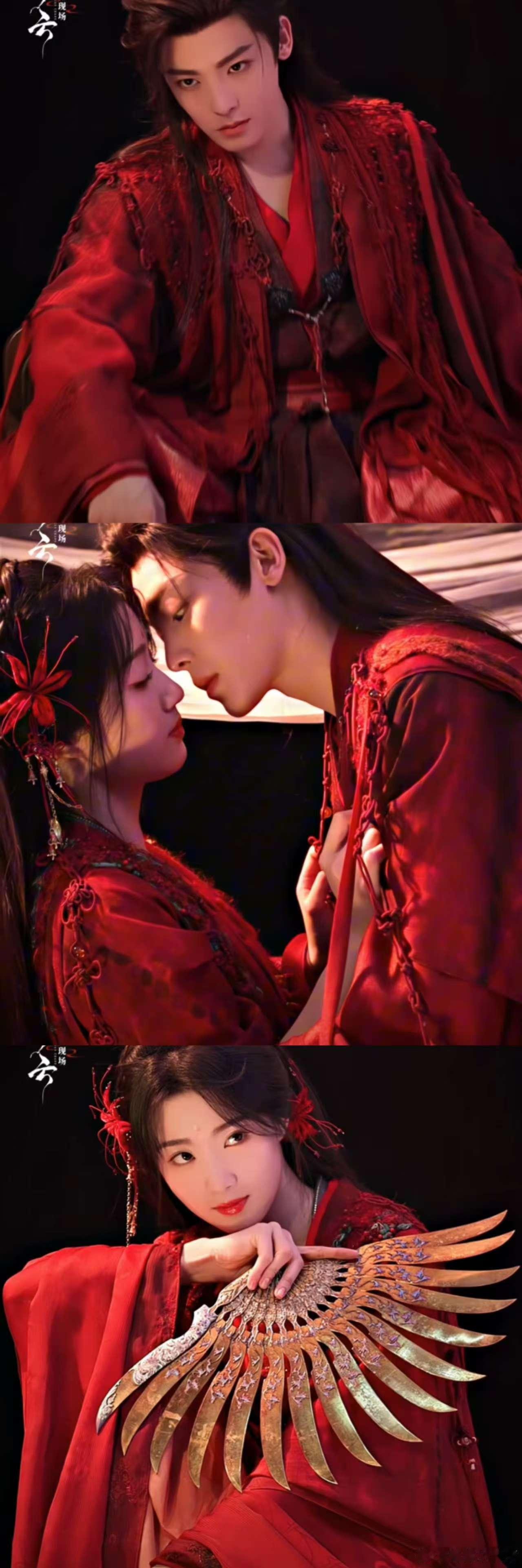 入青云侯明昊卢昱晓入青云婚服大片 侯明昊卢昱晓的婚服大片也太有质感了！红妆配美人