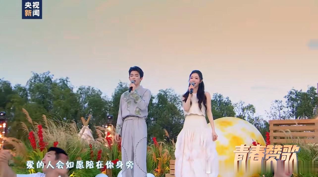 王星越宋轶温情对唱好相逢被宋轶王星越的合唱治愈 “不要彷徨，不要沮丧！抬头看天一
