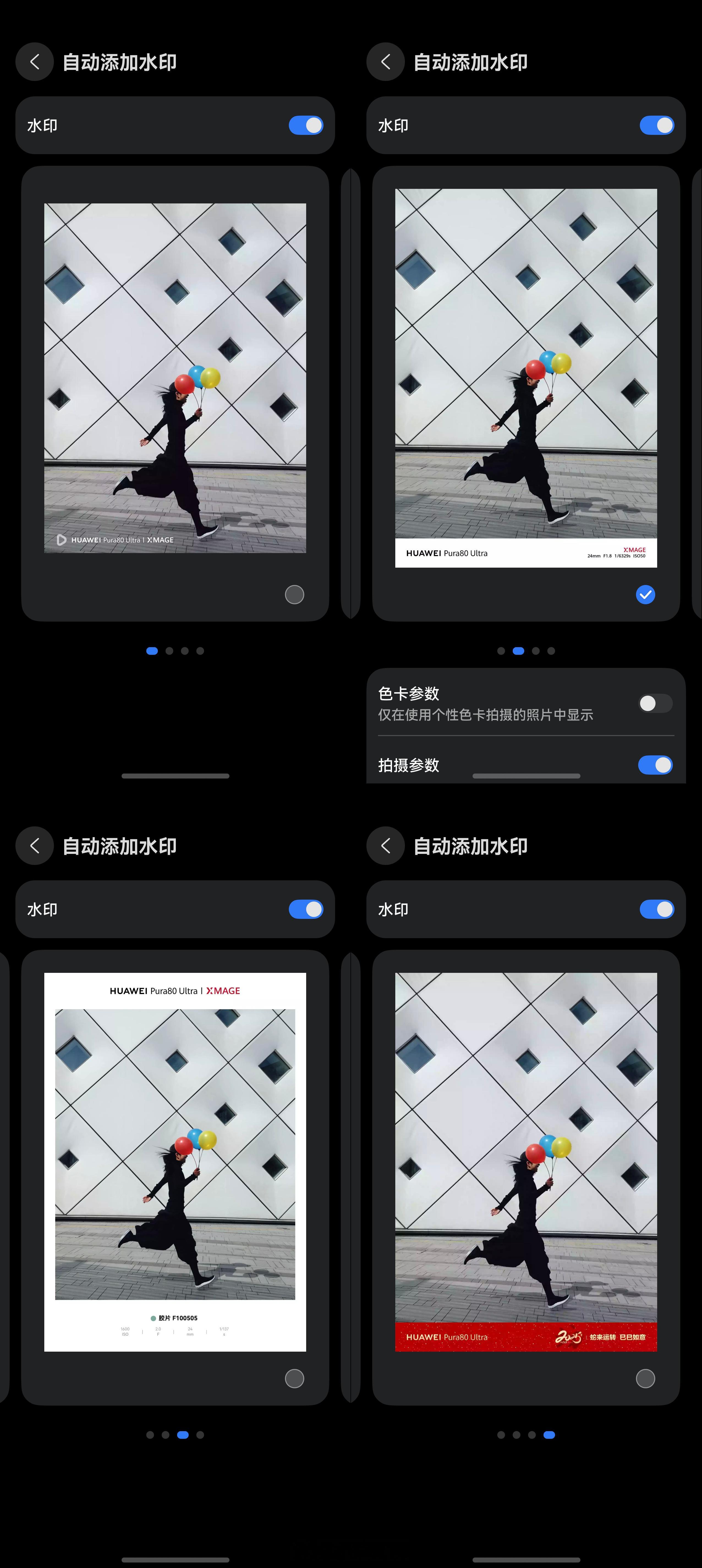 华为、荣耀、OPPO、vivo、小米五家国产品牌手机拍照设置水印对比大家觉得哪家