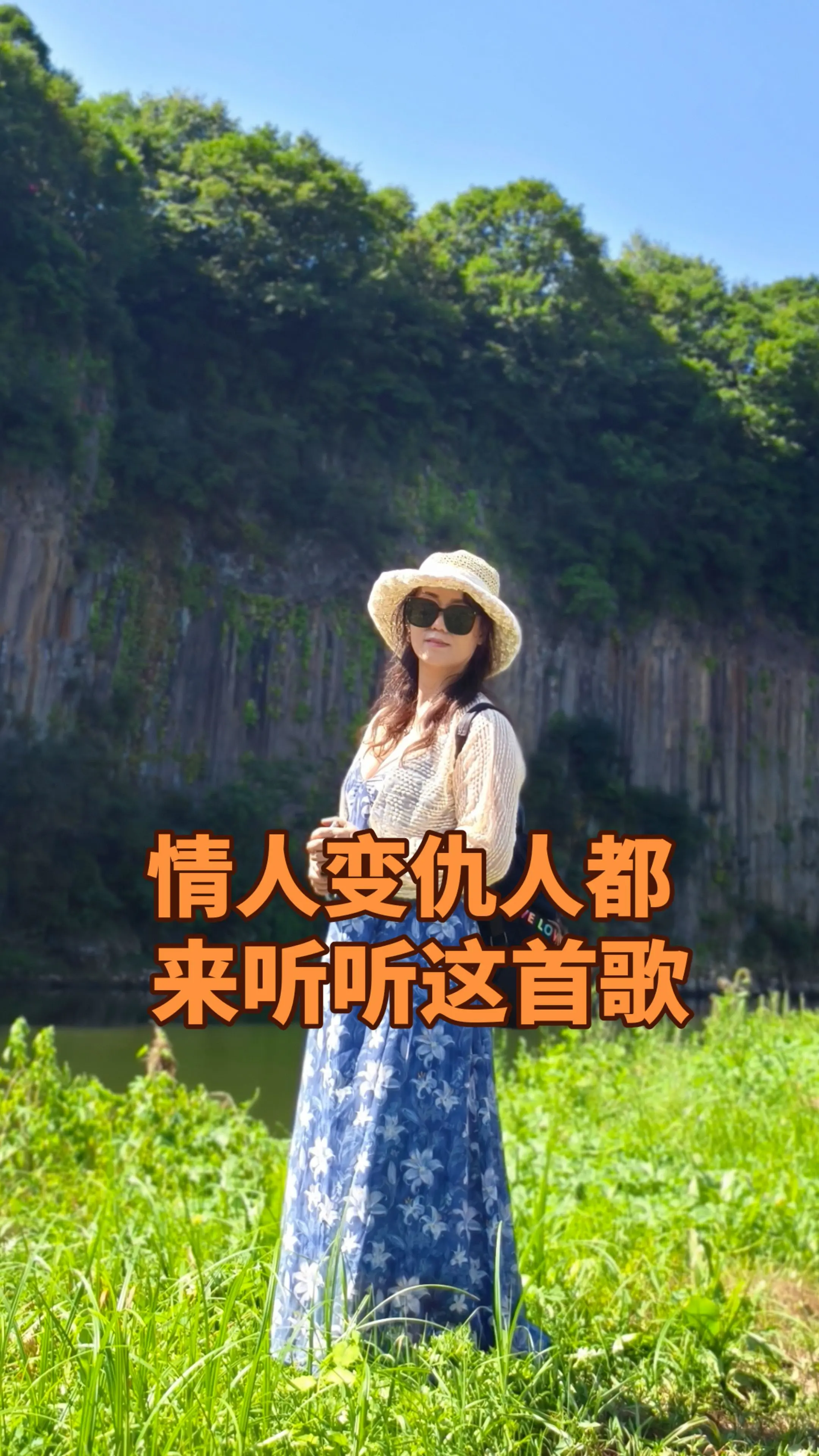 从无话不说的情人，慢慢变成无话可说的陌路人，心里万般滋味，静静的听这首歌