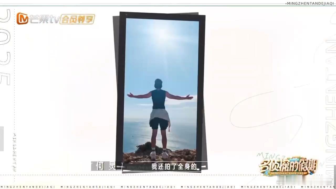 魏晨游客照可以上国家地理  魏晨这组照片真是绝了，何老师拍照技术太牛了，把人帅景