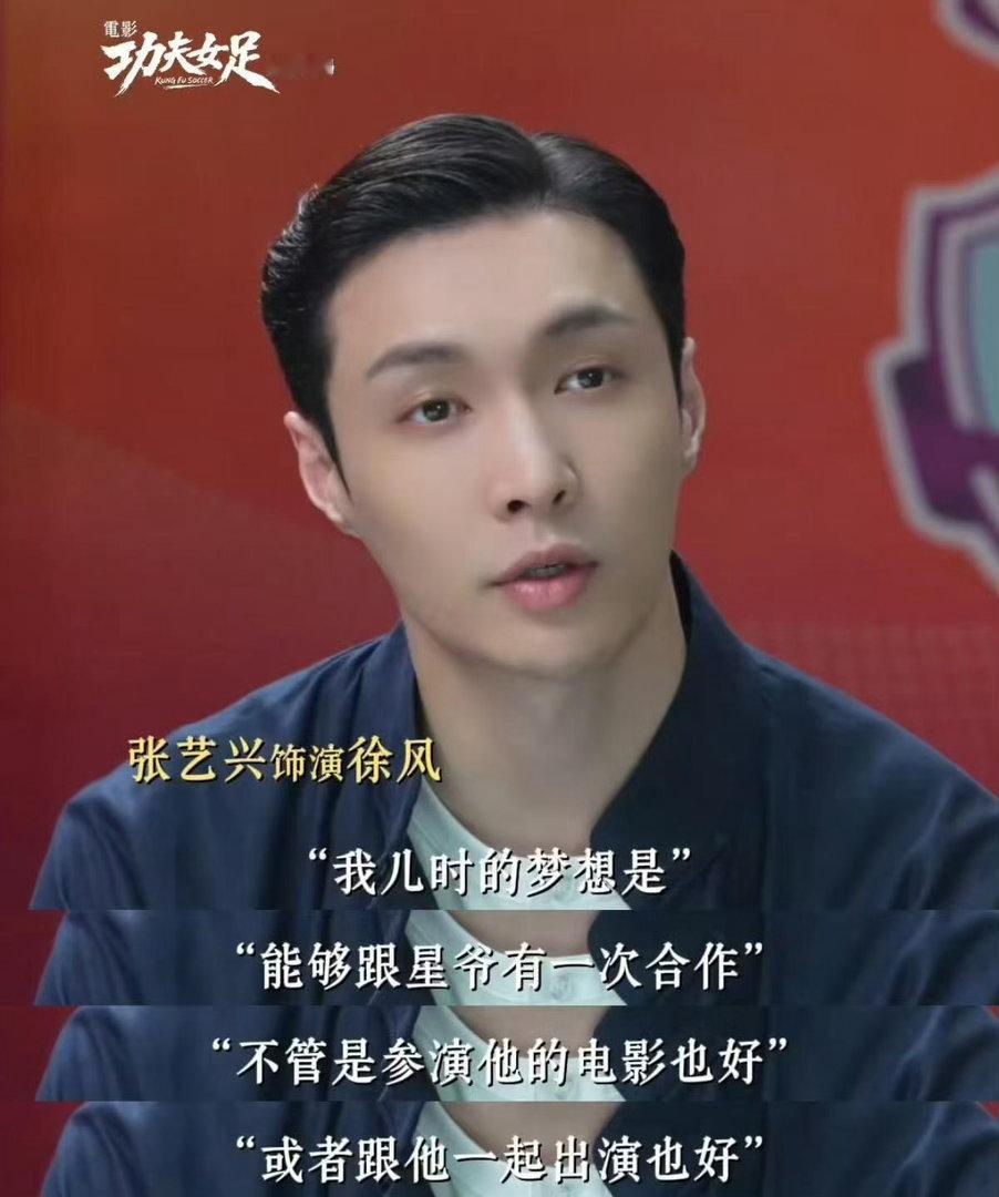 张艺兴跳舞的人下跪都有balance 徐风这个角色设定明明完全不帅，结果被他演得