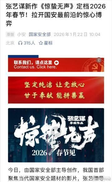 惊蛰无声疑似被有组织攻击 千玺在《惊蛰无声》里的演技太有感染力了，幂姐的美貌和演