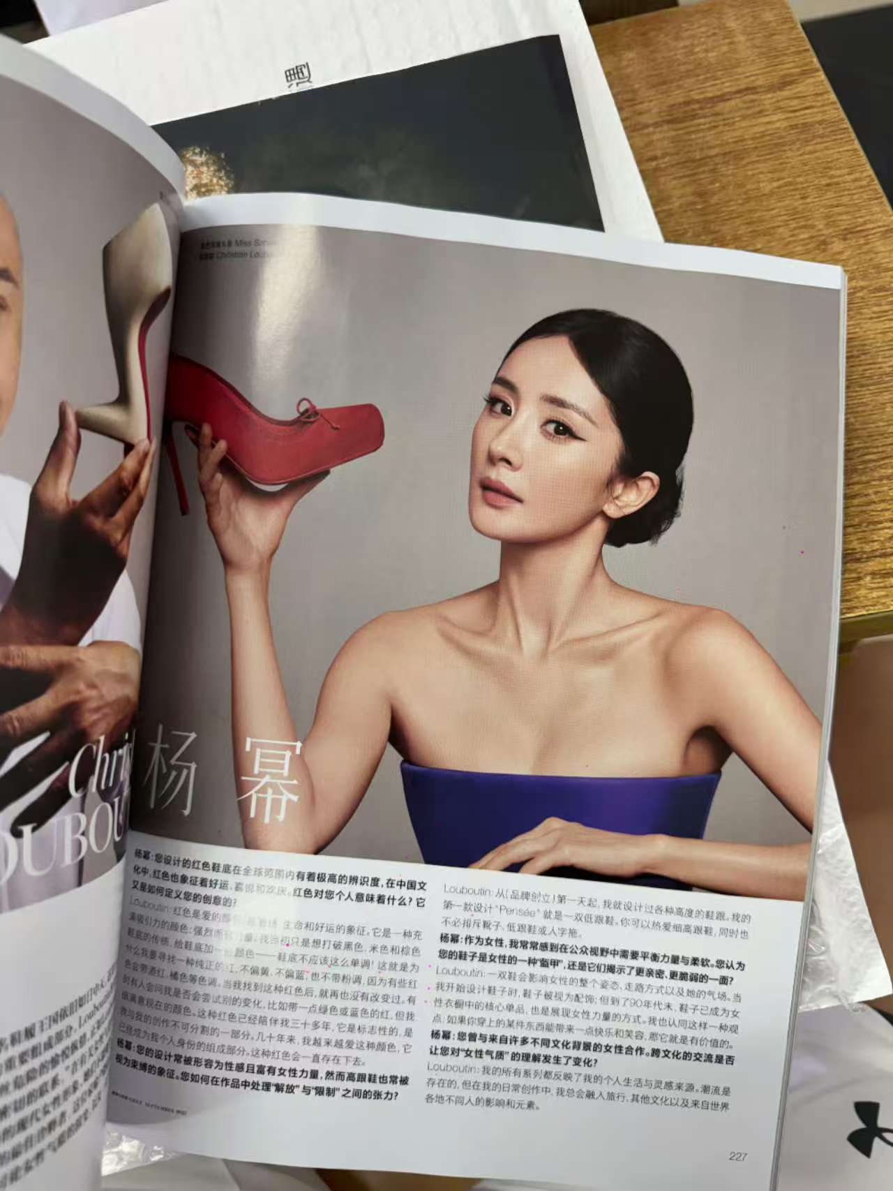 杨幂vogue新图杨幂vogue内页杨幂vogue内页，新图好好看，[挤眼][挤