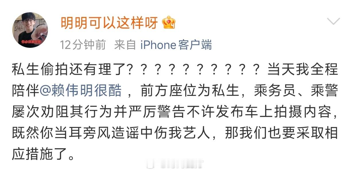 赖伟明方回应车厢拖鞋赖伟明方回应脱鞋 赖伟明对接回应车厢拖鞋疑似赖伟明车厢脱鞋被