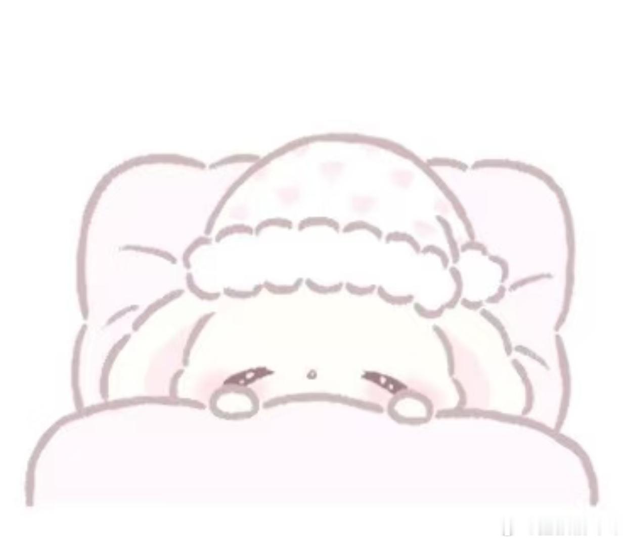 晚安💤 