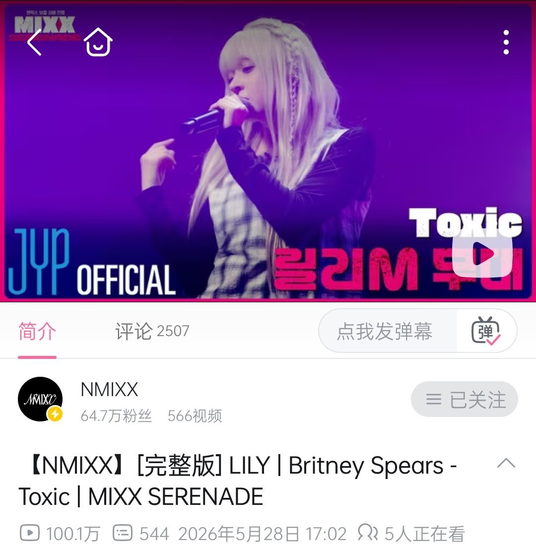 噢买尬啥时候百万了，这条流量真好，已是官号播放最高的单人物料多发物料真的是有用的