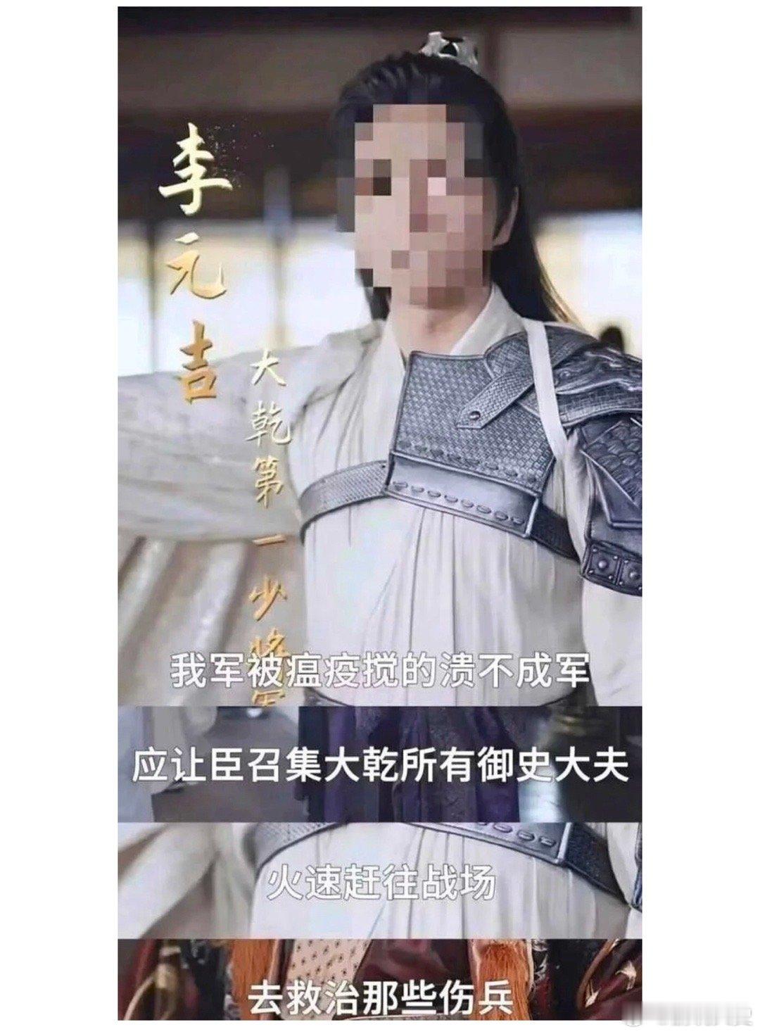 #鹏说文史[超话]#  整个剧组真就没一个人看出问题吗[费解]，让ji委的人去治