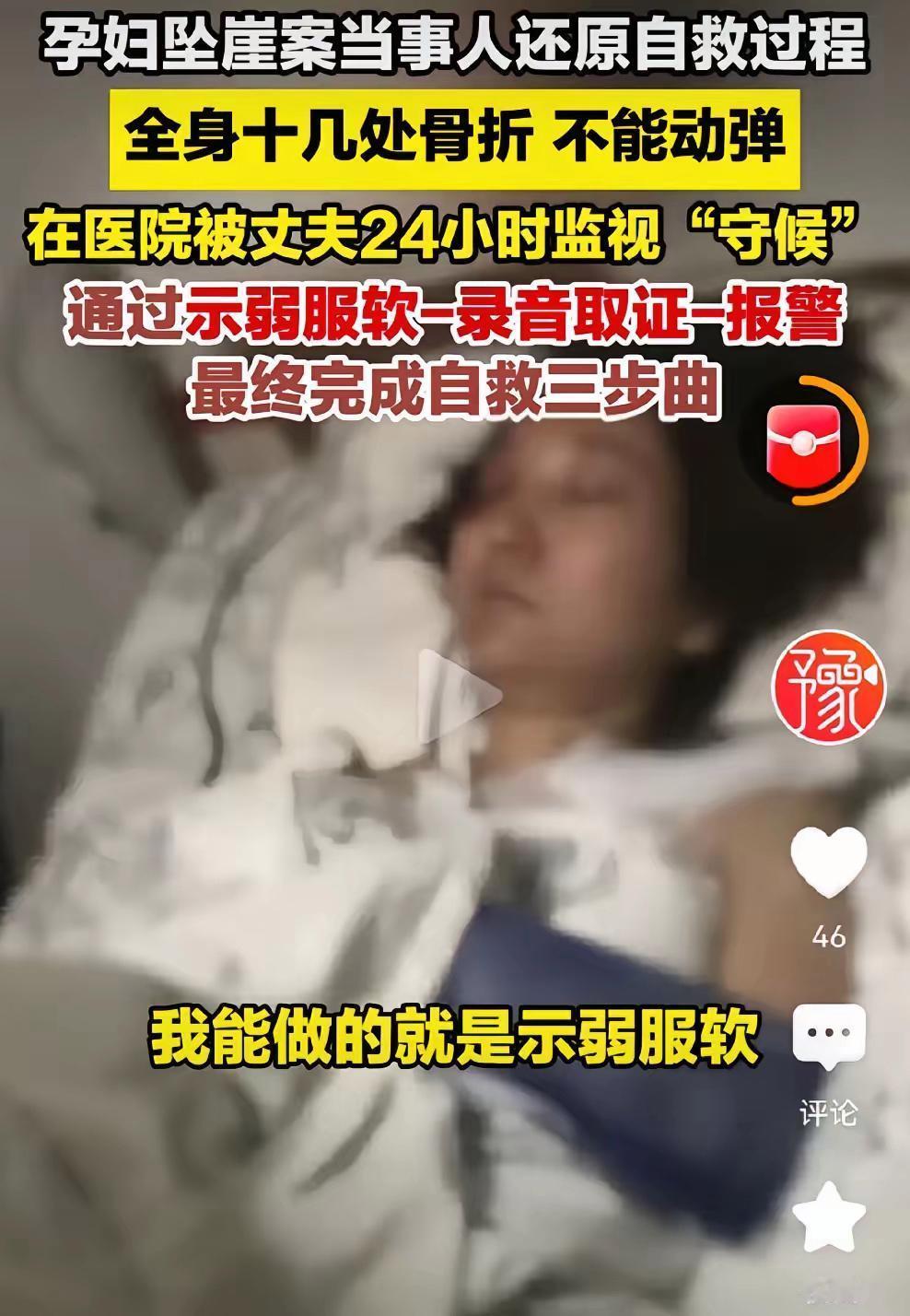 在泰国病房里，王暖暖低声求闺蜜帮忙录音，闺蜜第一反应是拼命摇头。
对方刚听说俞晓