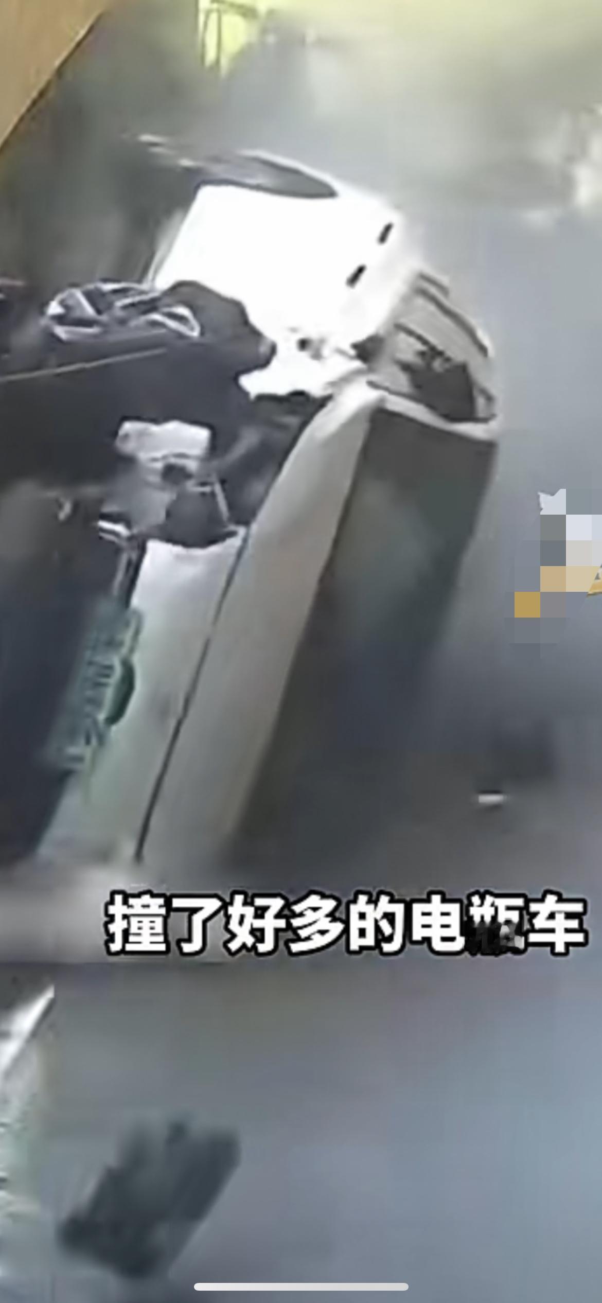 12月16日广东广州，轿车失控侧翻冲入巷道，接连撞倒十几辆电动车并擦倒行人，社区