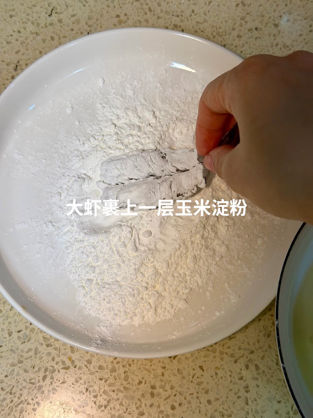 锅包虾｜🦐 懒人日记：算了懒得写📔美食分享不可辜负的美食