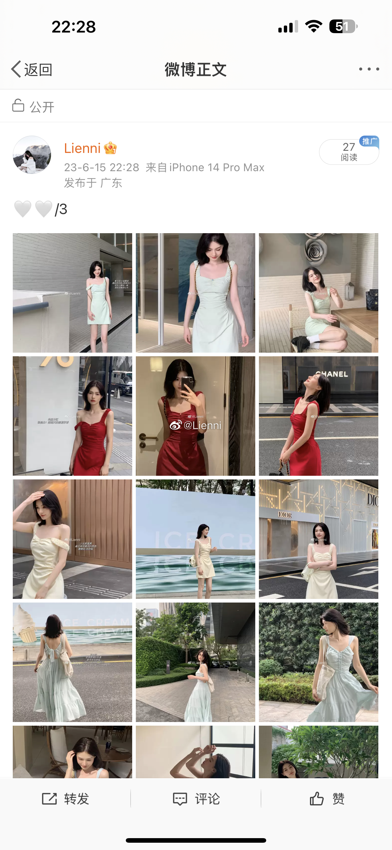 发不出去的微博子 蜜瓜绿新两色更啦 揪个Song ～ ​​​