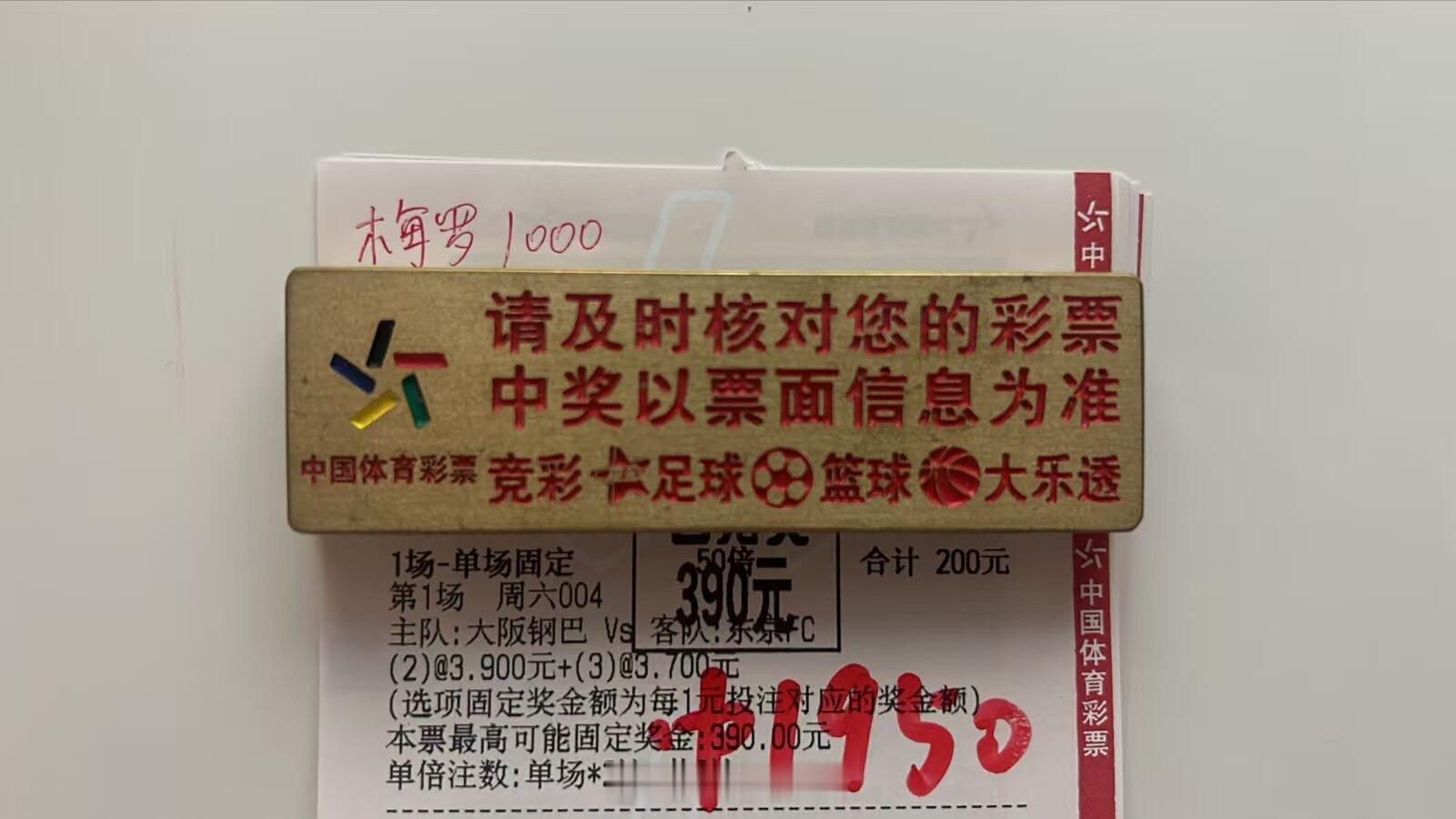 术业有专攻，回报如约而至！钟爱稳扎稳打的兄弟快上车[嘻嘻][嘻嘻] ​​​