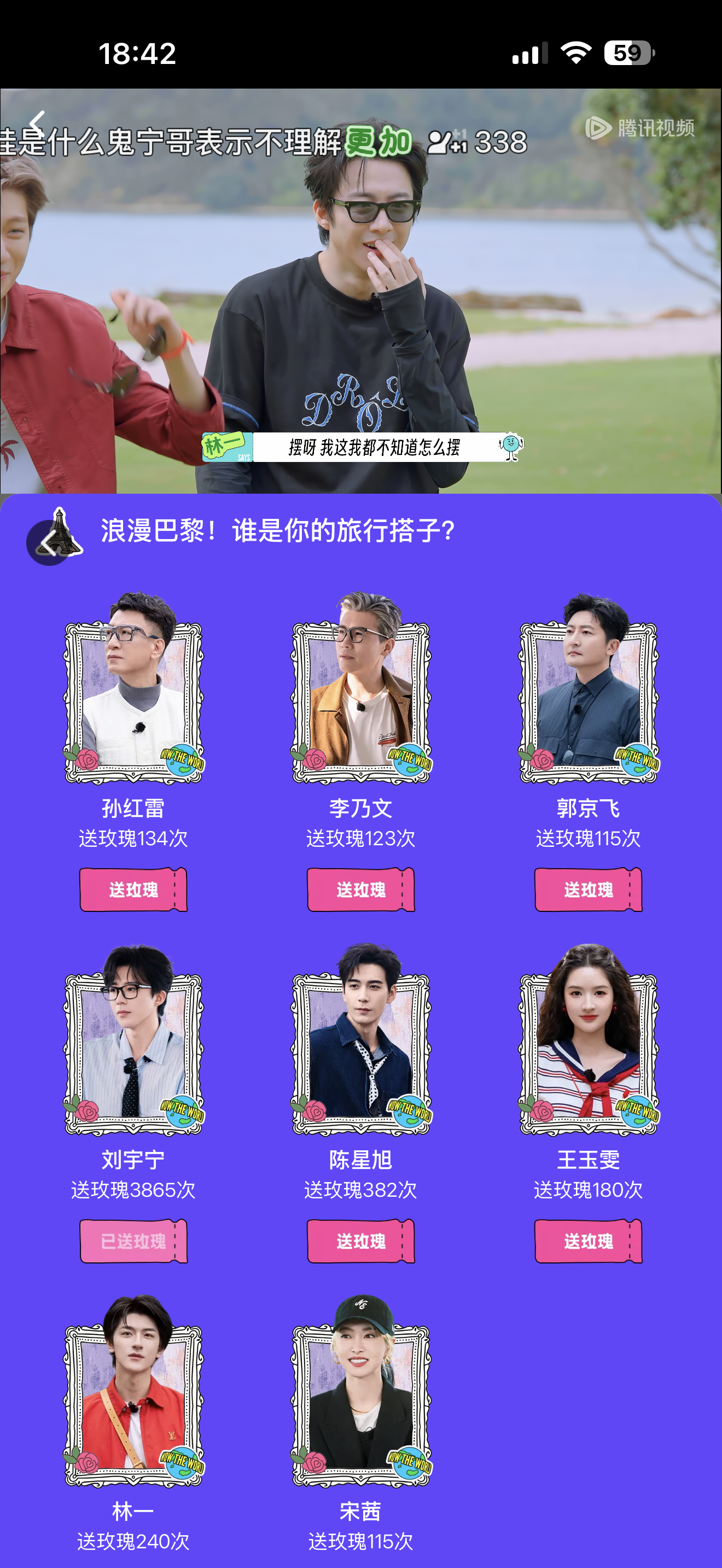 来选旅游搭子啊！！👉🏻网页链接刘宇宁孙红雷宋茜你仨把日子过好就行 | 刘宇宁