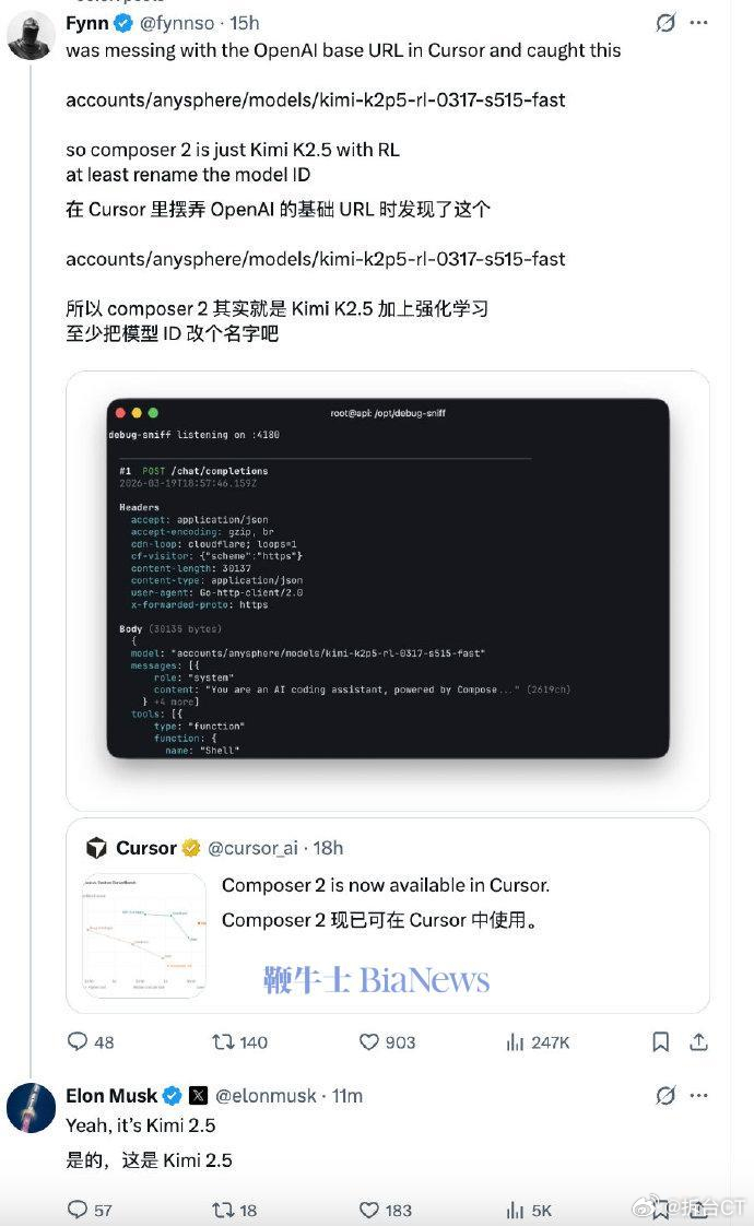 马斯克为Kimi撑腰从现有的相关情况来看，三方都是体面人。综合来看，整件事情的来