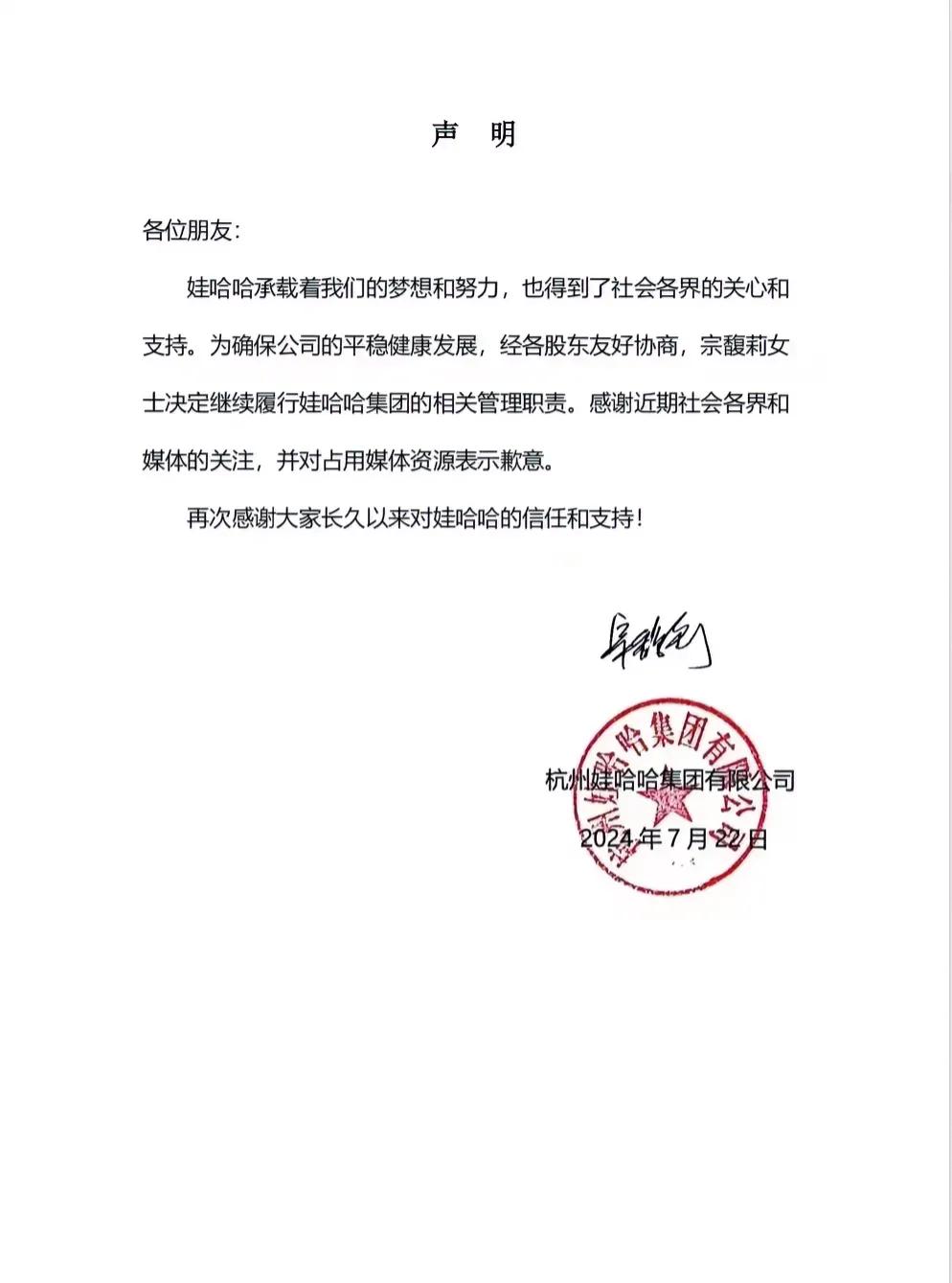 走是为了留！应该是多方妥协的结果。