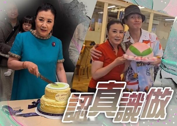 【On.cc】汪明荃牛一「乖仔」黃宗澤有心　捧壽桃賀額娘甜在心藝人汪明荃（阿姐）