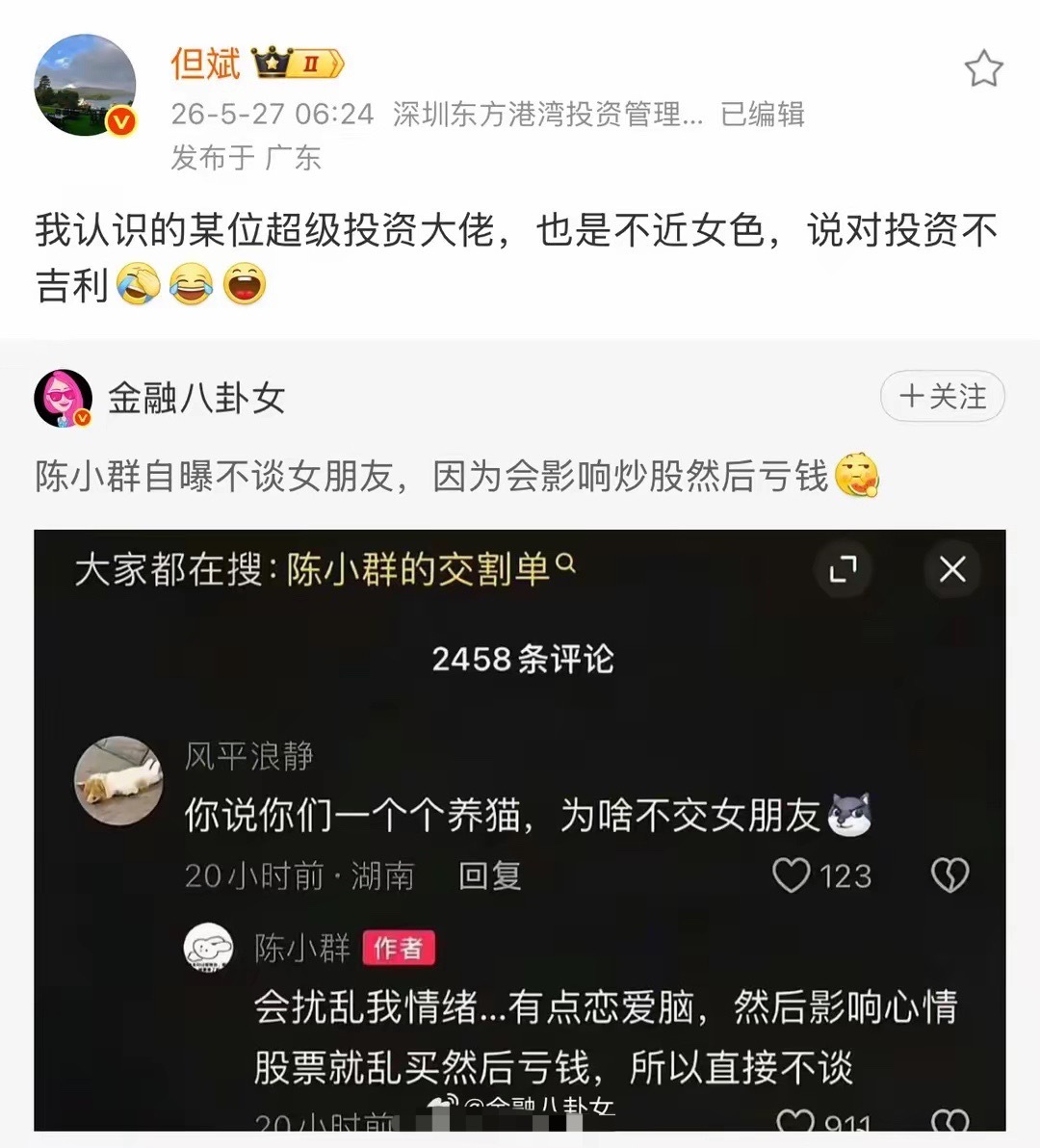 这个事情是这样：如果是以非繁衍为目的的女色，是要戒除，因为会消耗大量的时间体力精