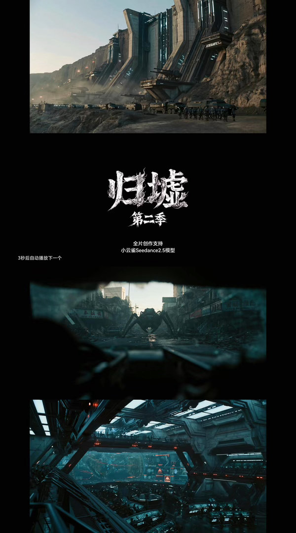 ai大制作短剧到底什么水平这才是ai短剧精品 一个人手搓出来的AI短剧能做到这个
