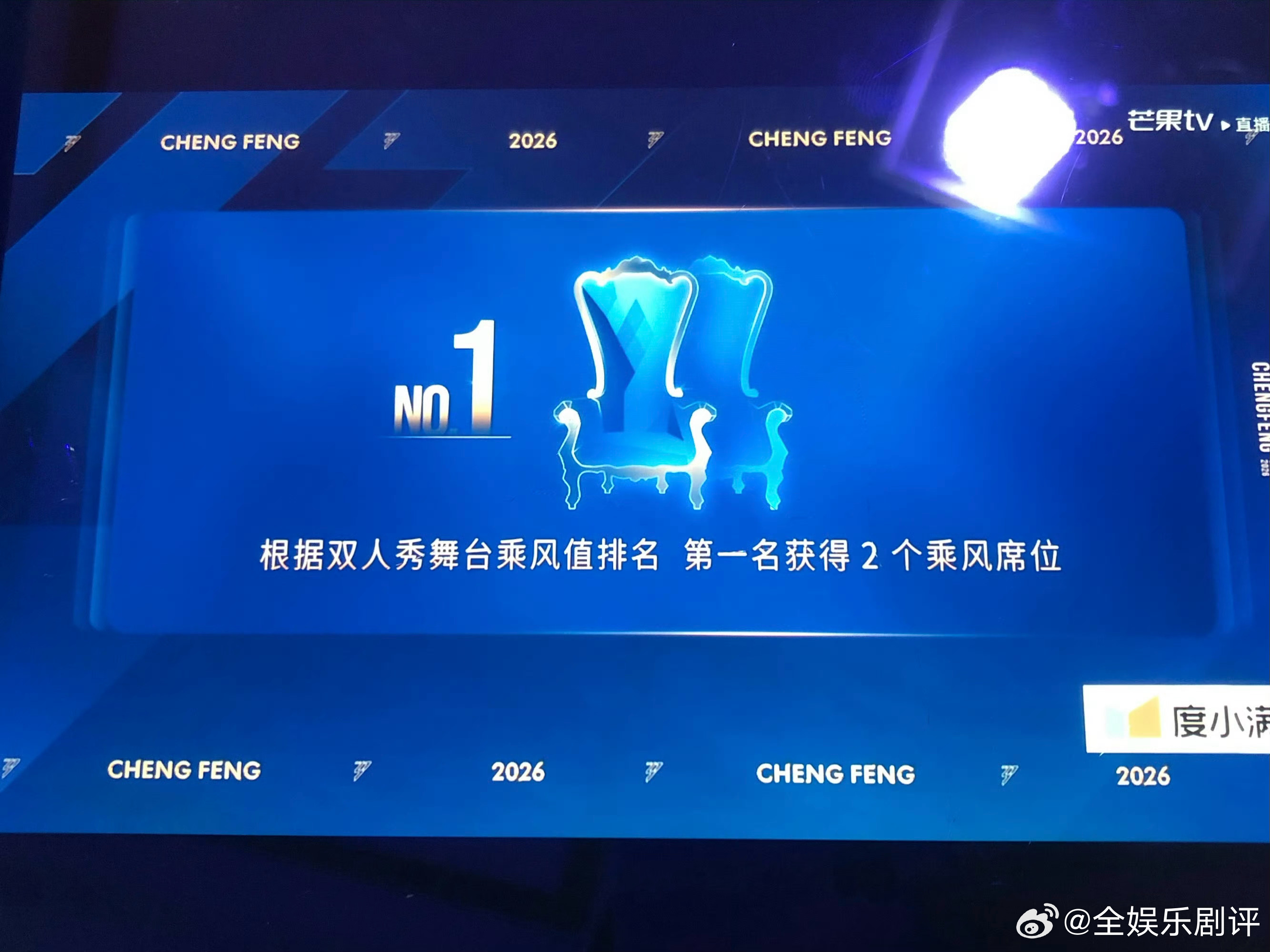 浪姐7有12个成团位期待姐姐们成团！乘风2026有12个成团位浪姐总决赛