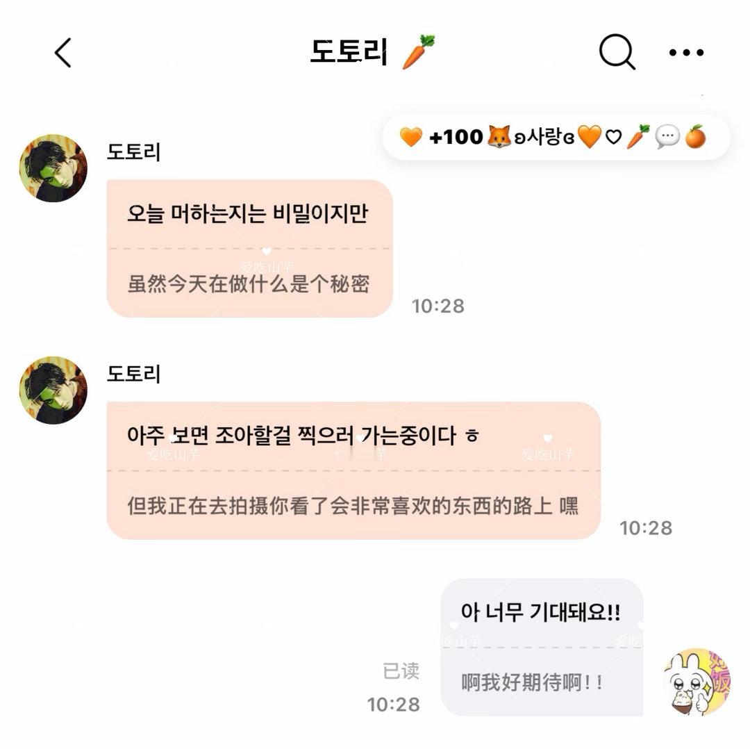 虽没菜？显化 