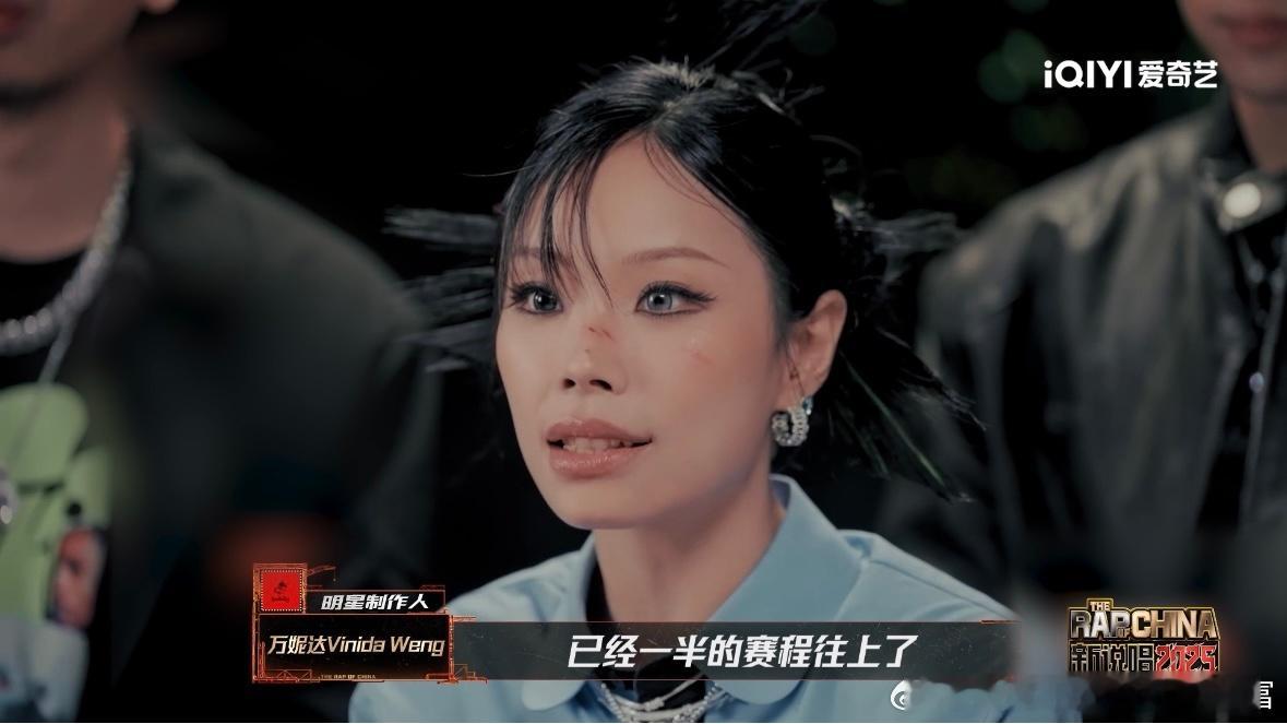 新说唱陷入多面体宇宙新说唱2025疑似快乐星球能量泄漏，万妮达和shark两个多