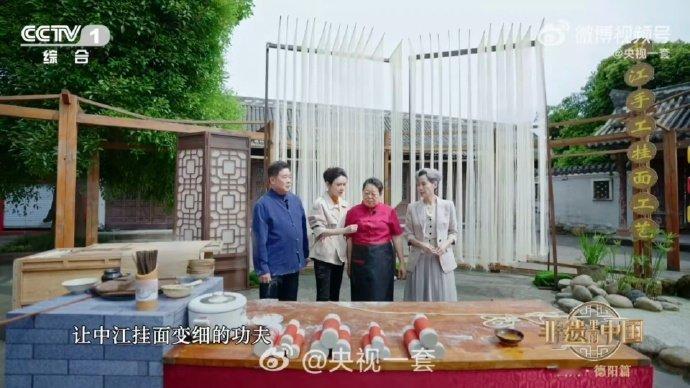 中江挂面最细处堪比头发丝这就是传统手艺的魔力，中江挂面最细处堪比头发丝。手工拉扯