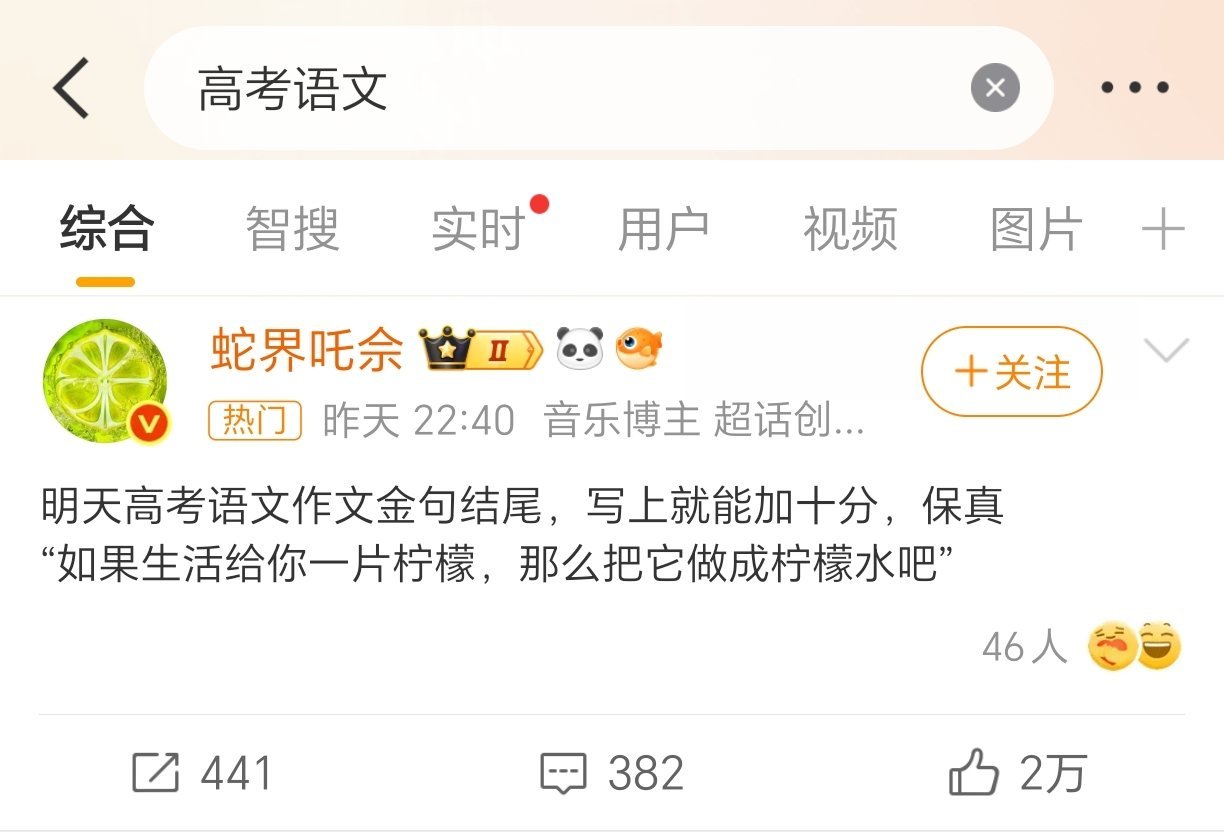 我笑懵逼了 