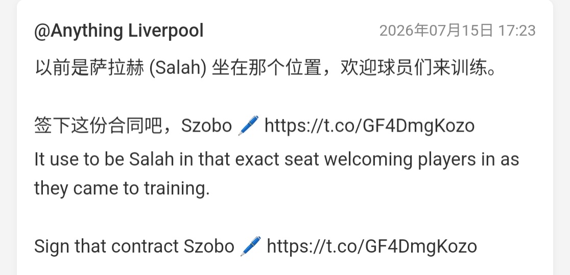 以前这个位置确实是法老坐的，大佬的传承？