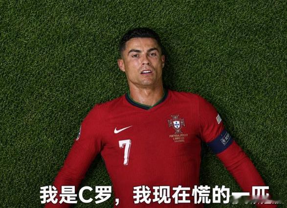 北京时间6月18日凌晨，41岁的老将C罗将率领葡萄牙国家队，在休斯敦体育场迎来2