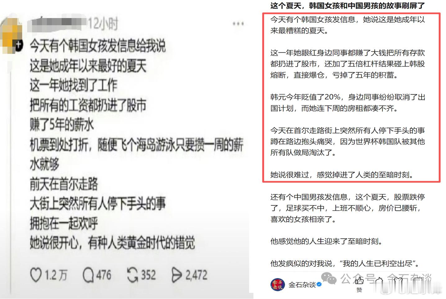 这是同一个女孩吗？ 
