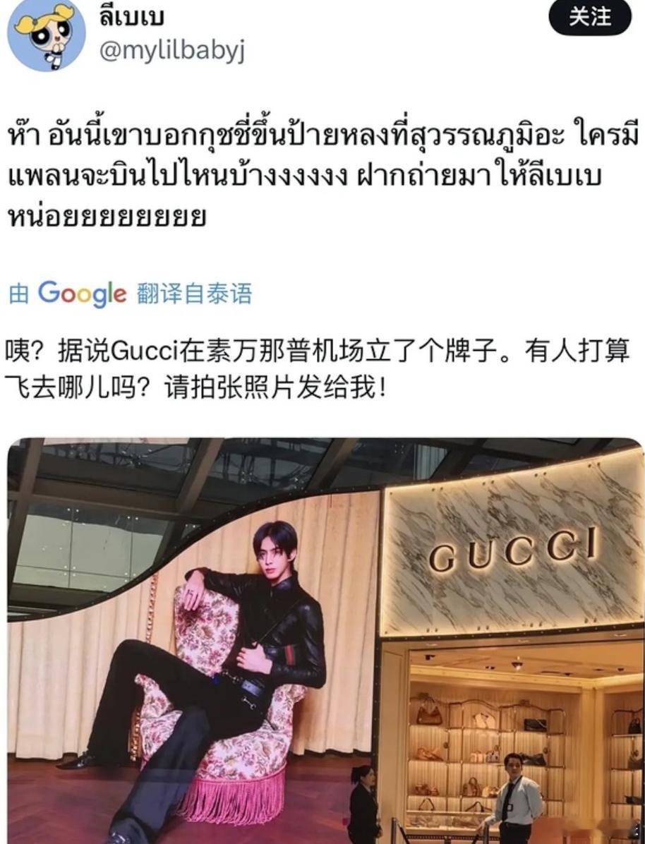 宋威龙这套在时尚圈很受欢迎，在泰国有地广，很出圈 