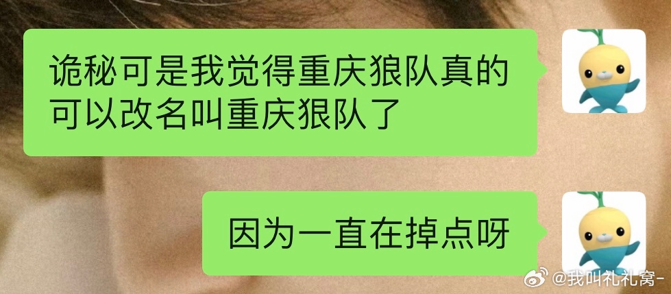 小萝卜原谅竞男的第一天 