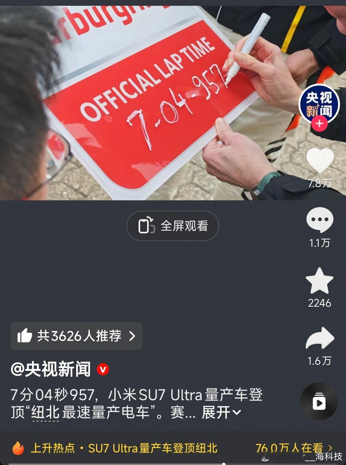 小米汽车供应商支付账期新规央视站台，我倒要看看各位higo们还能怎么黑？higo