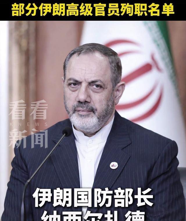 伊朗的内奸很有可能就隐藏在伊朗的高层，正是由于这个内奸的出卖，才给伊朗国家元首，