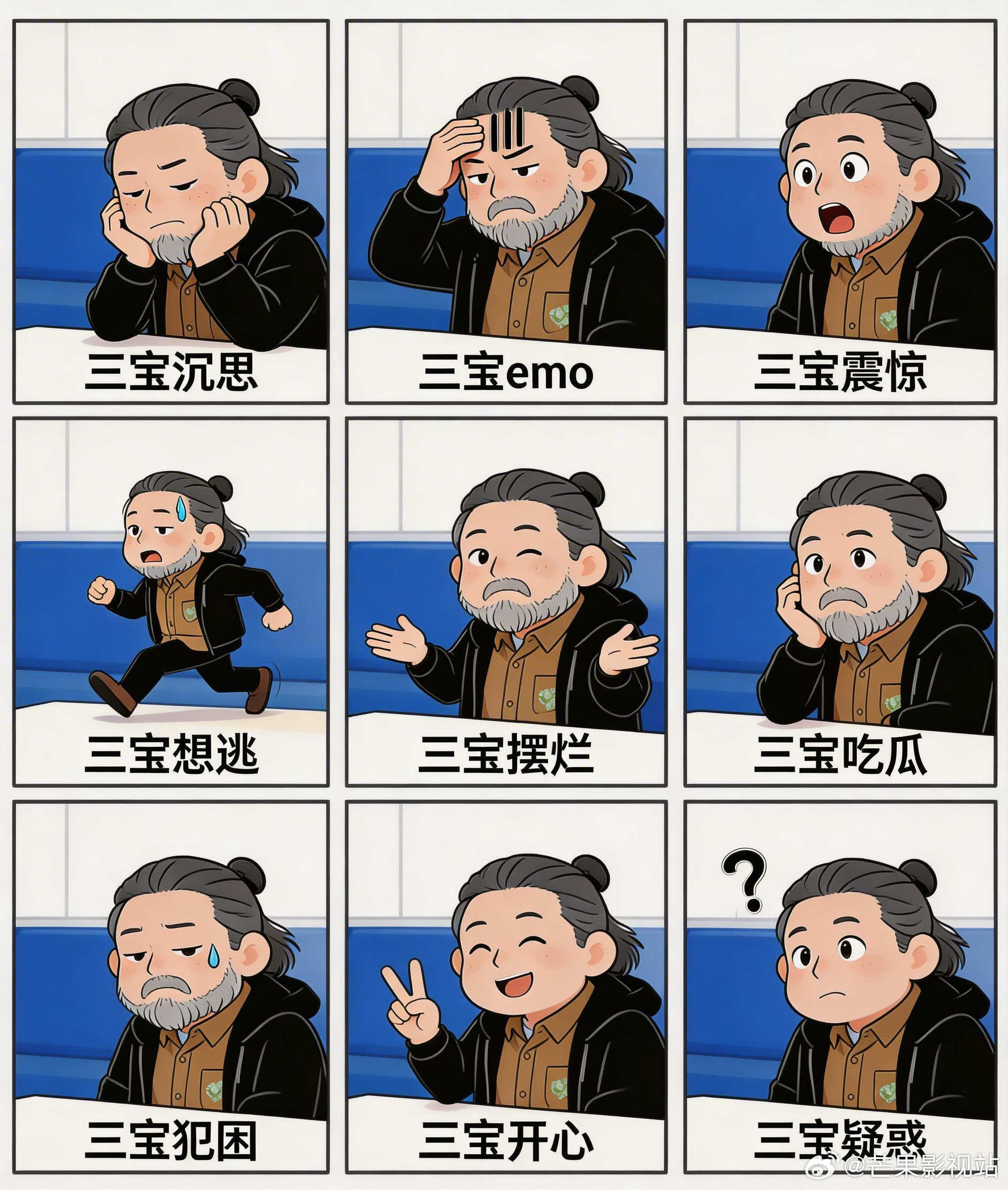 浪姐初见面万千惠第一个出场 她老公三宝此时此刻的心情be like👇乘风直播节