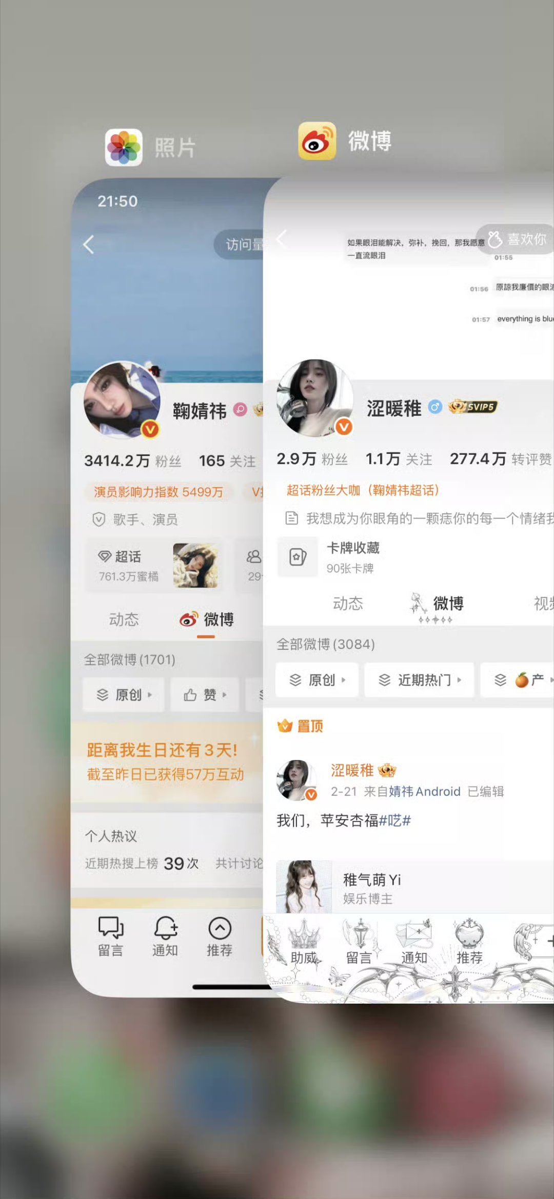 晚上好 