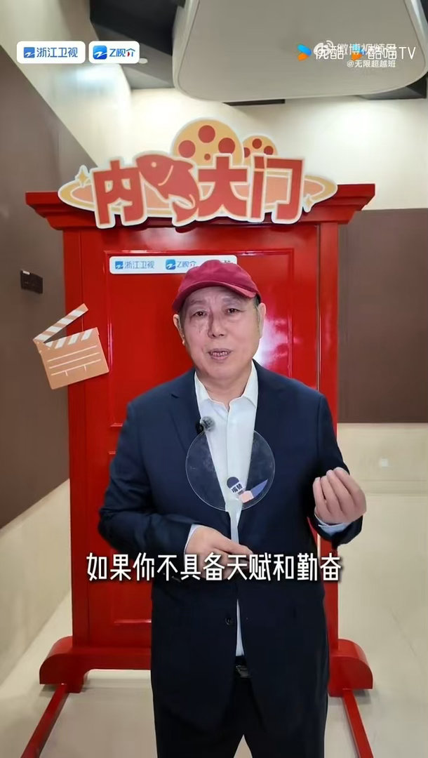 李诚儒嘴替又上线了无限超越班 李诚儒又出金句了！不喜欢可以，但必须允许它存在。这