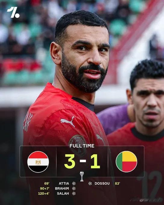 真要复制梅西夺冠之路了，埃及3-1贝宁晋级非洲杯八强!

在今天凌晨进行的非洲杯