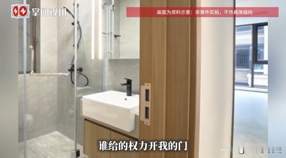 太离谱！广东深圳，男子有套安置房一直空置着，但他物业费都按时缴纳，从未拖欠过。本