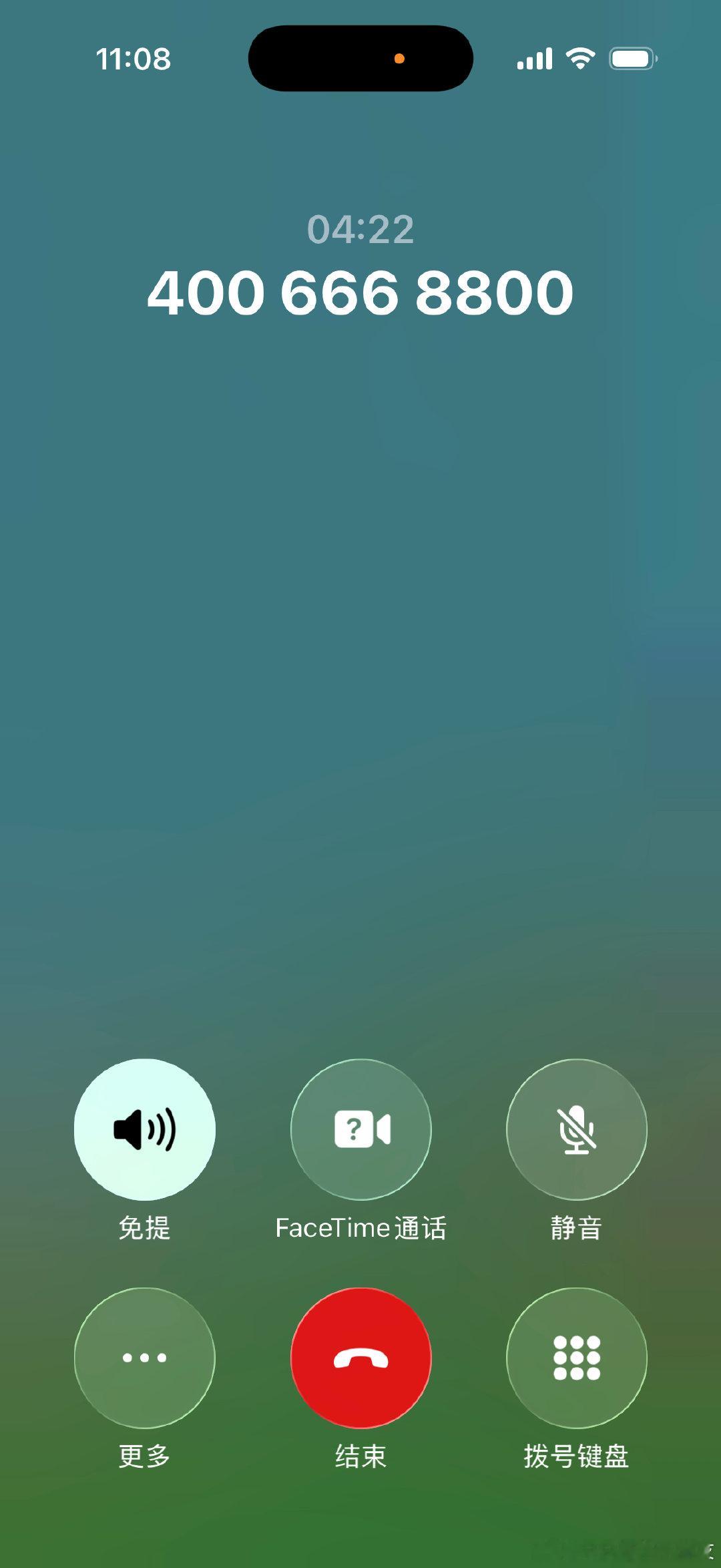 我要从果粉变成果黑了 这iPhone我甚至打个电话都发烫 昨晚甚至游戏打到一半直