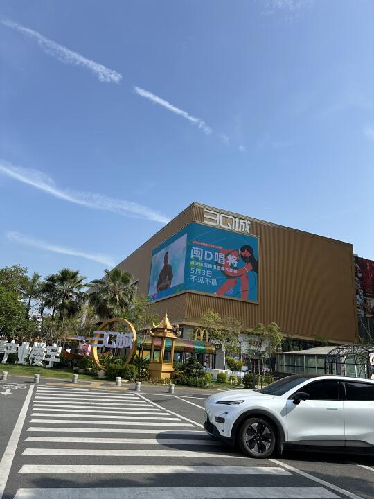 大胆说一下？是不是岛外不一样的商场