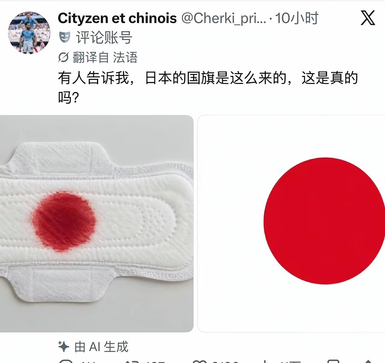 一个远在欧洲的法国网友，随手发了张图，结果把隔壁日本给整破防了。更绝的是，咱们中