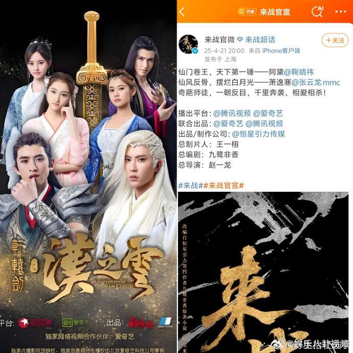 鞠婧祎从女配到女主速速搬好小板凳！鞠婧祎从女配到女主，现在又和张云龙二搭，这剧情