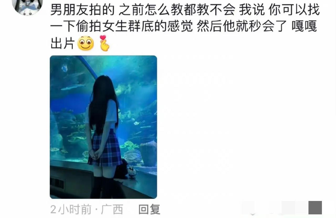 教男友拍照怎么都教不会，她用了这招，男友就秒会了，可是这样的男友还能要吗？