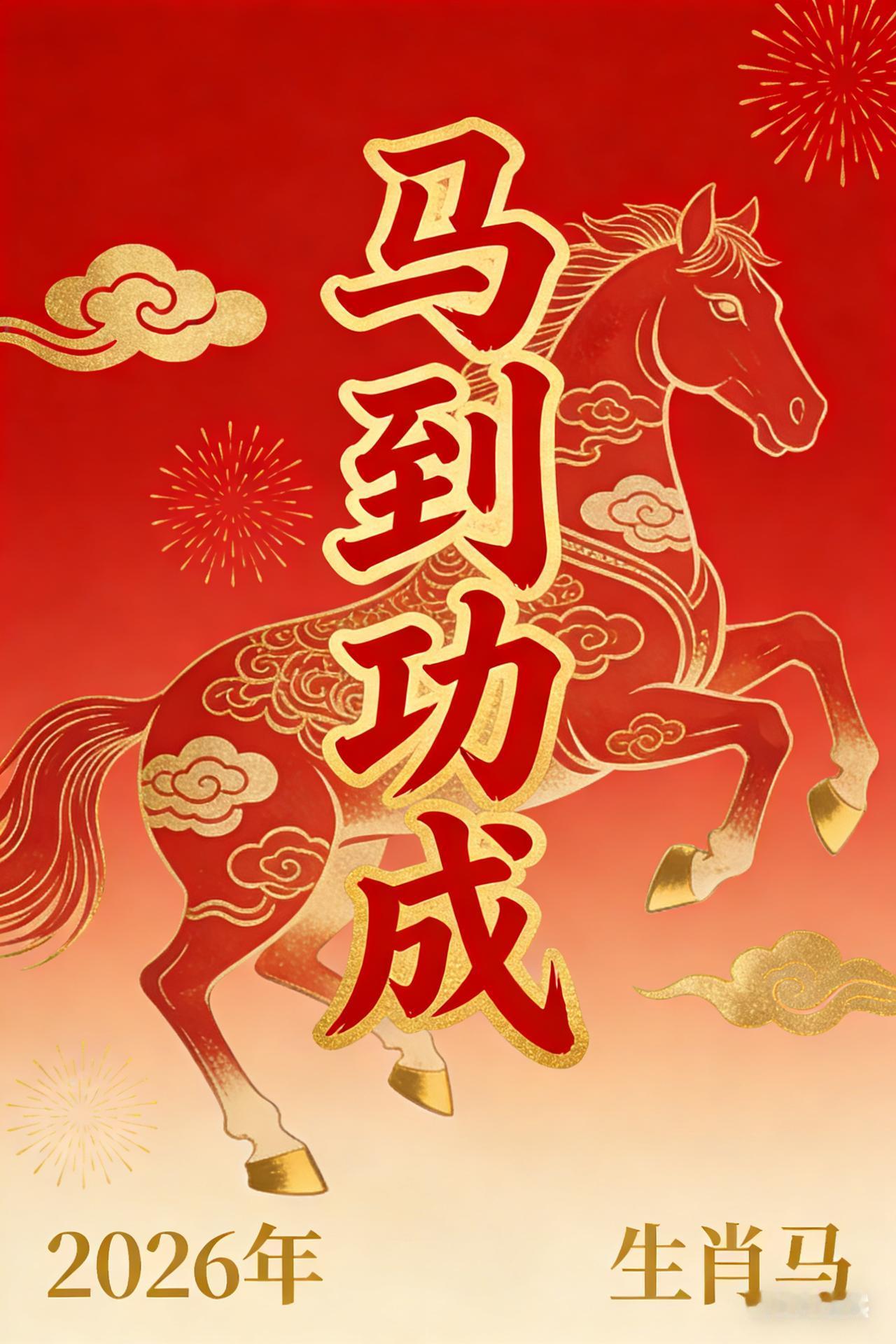 致生命里的每一份遇见。这一路走来，跌跌撞撞，靠的是众人搀扶，寒来暑往，收获的皆是