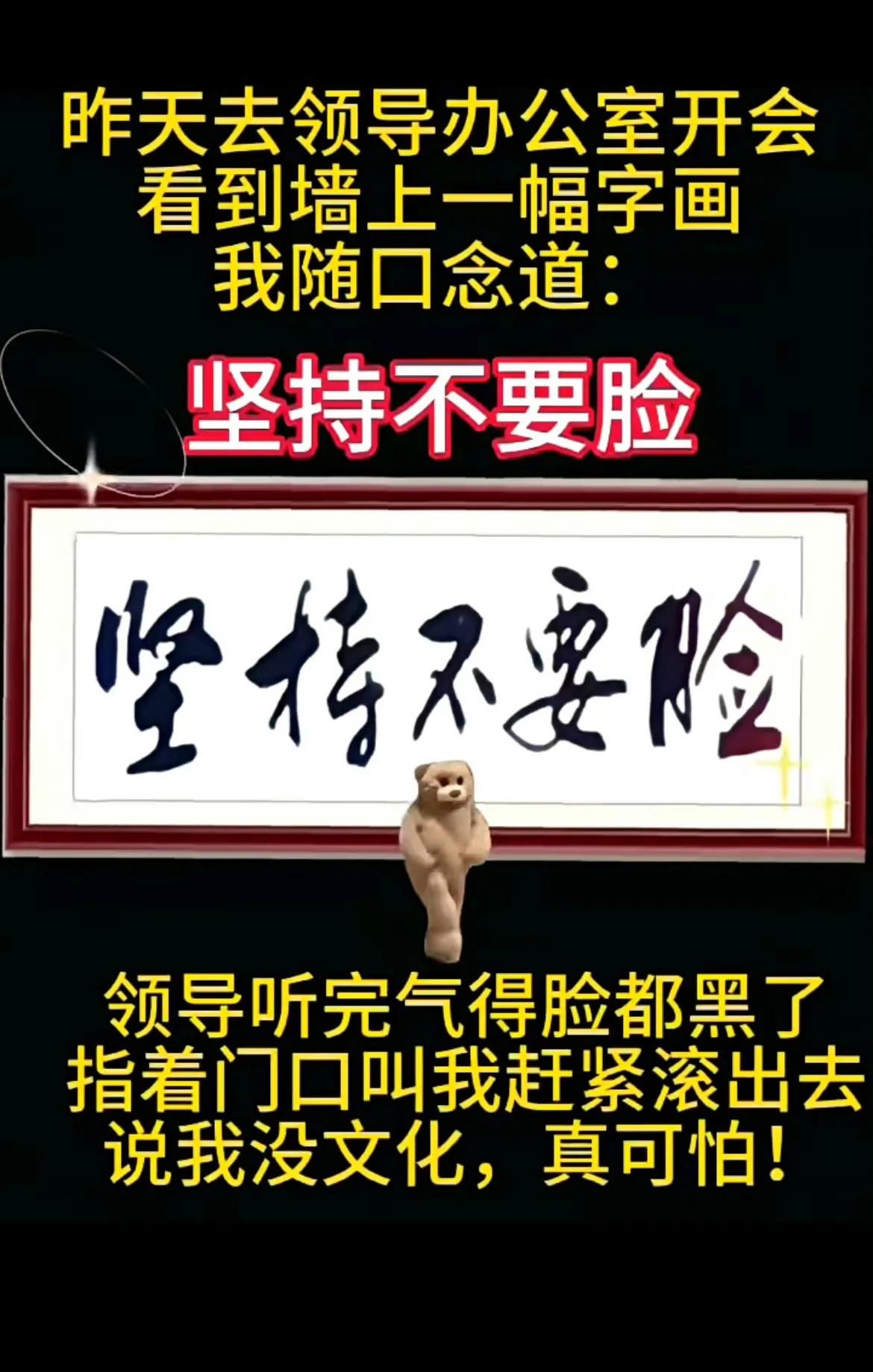 实不相瞒，去非就是没文化的！