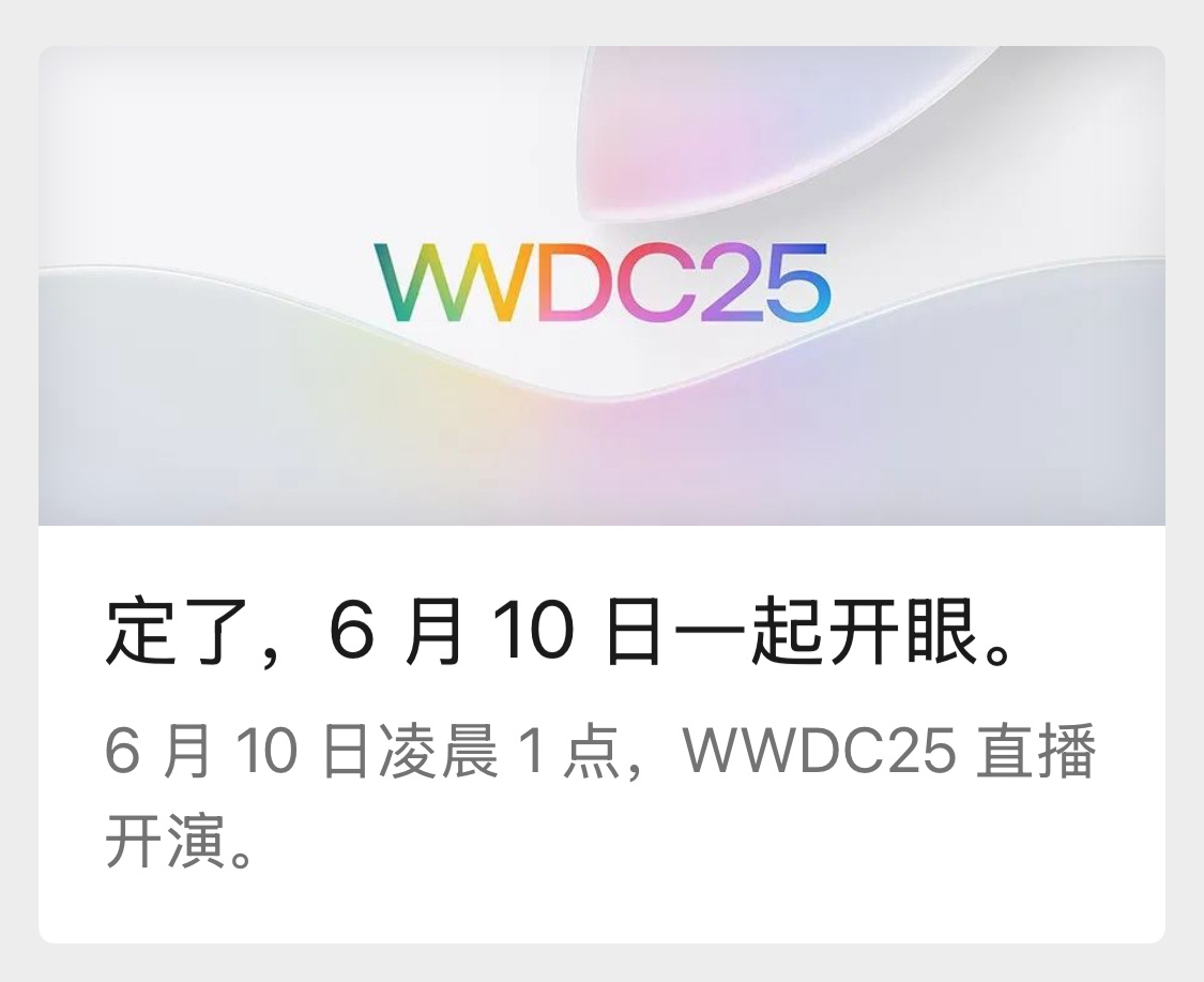 开眼……开了又开。 ​​​