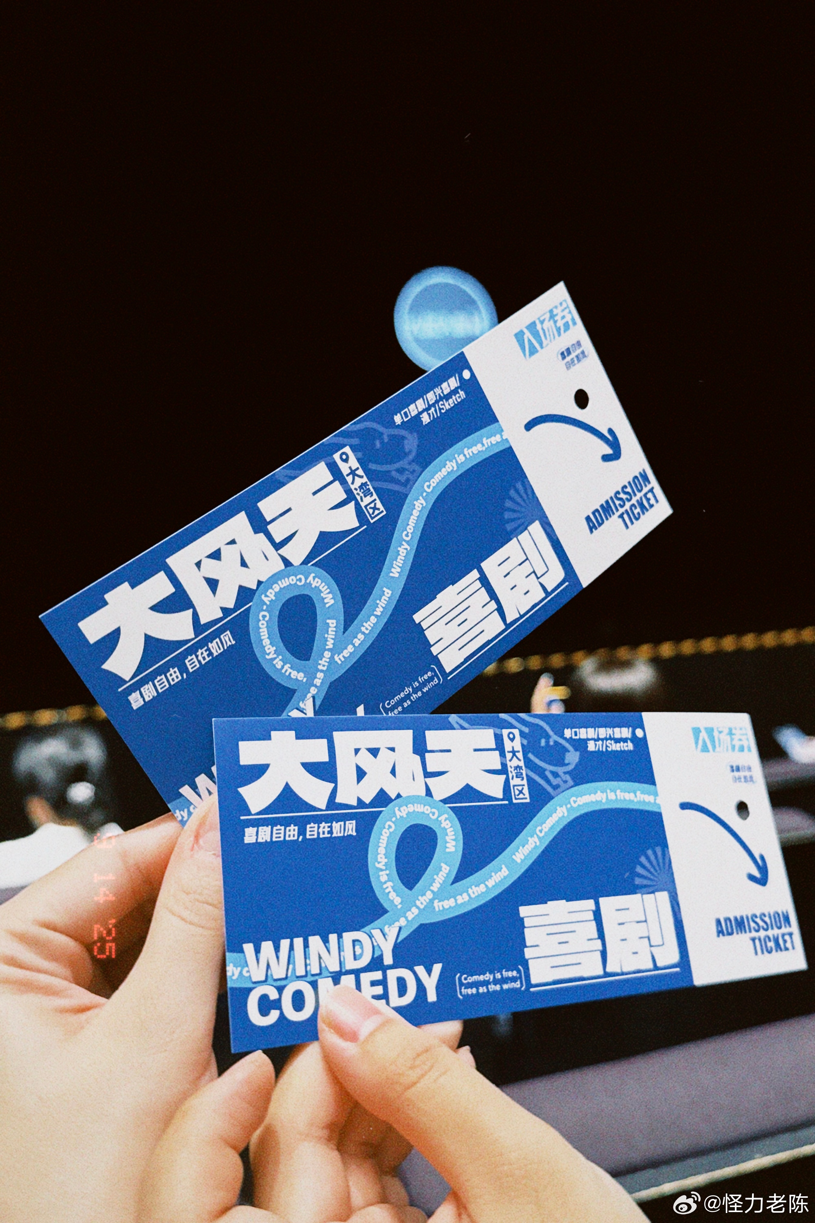 今天长这样 ​​​